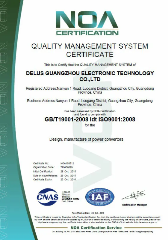 Delus_Certificate_ISO证书-NOA158512_EN