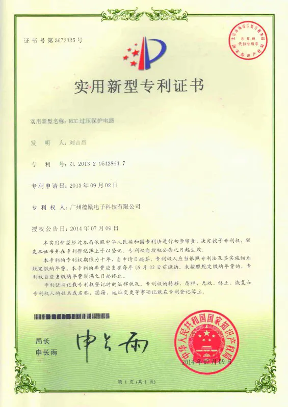 Delus_Certificate_ZL-3325